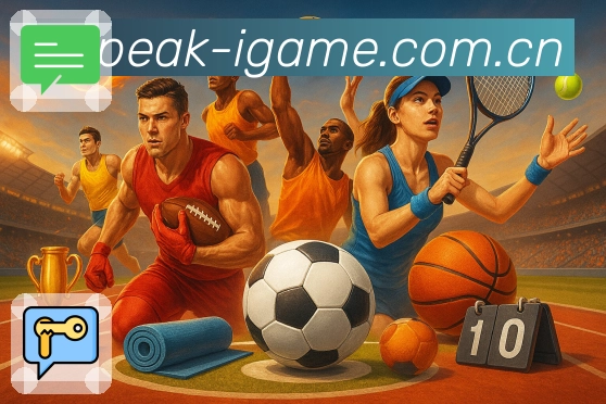 多媒体互动体验